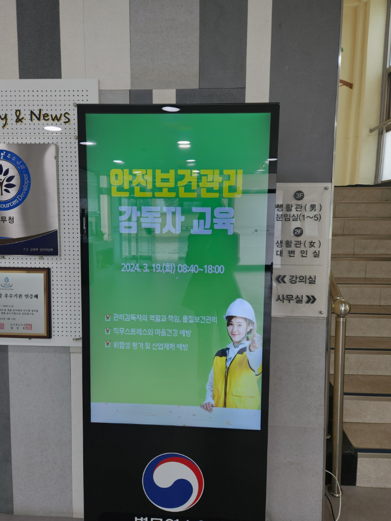 KakaoTalk_20240320_090858553_01.jpg