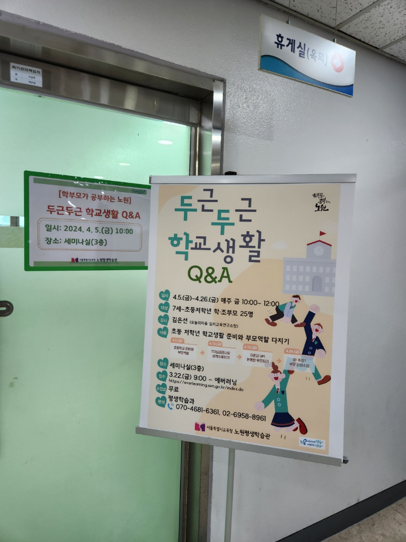 KakaoTalk_20240405_185629427_02.jpg