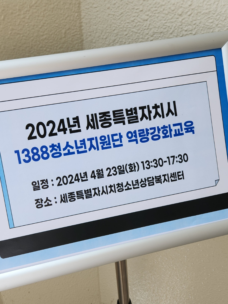 KakaoTalk_20240514_165707124.jpg