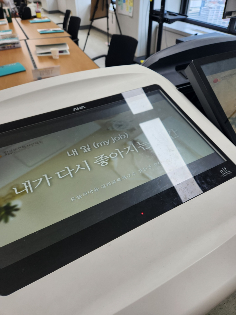 KakaoTalk_20240623_102453671_03.jpg