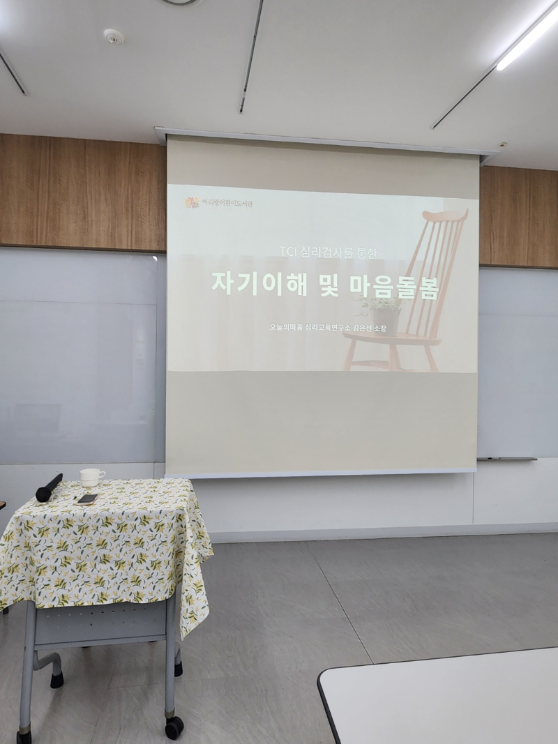 KakaoTalk_20240919_164400194_01.jpg