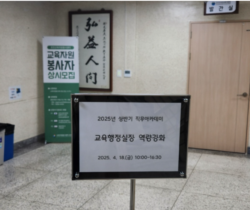 화면 캡처 2025-09-04 142950.png