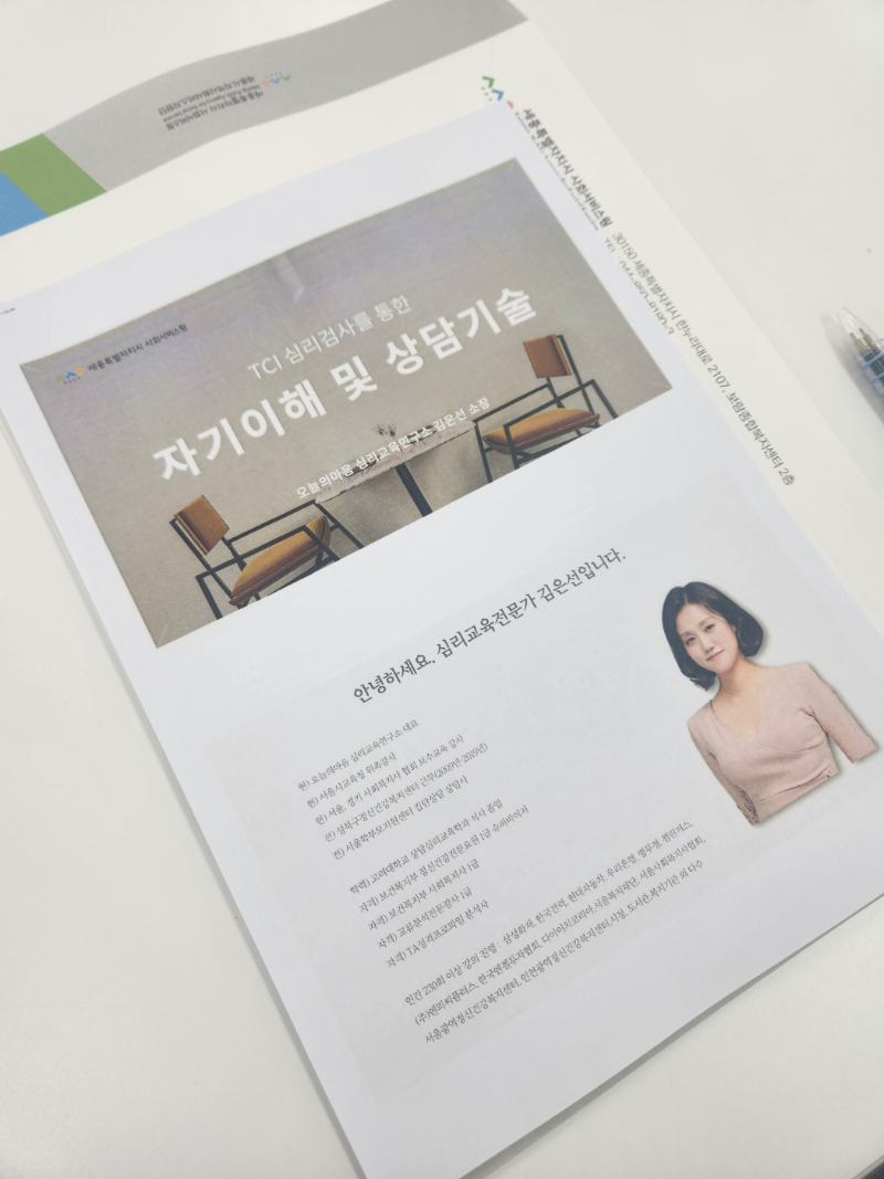 KakaoTalk_20250424_151452779_06.jpg