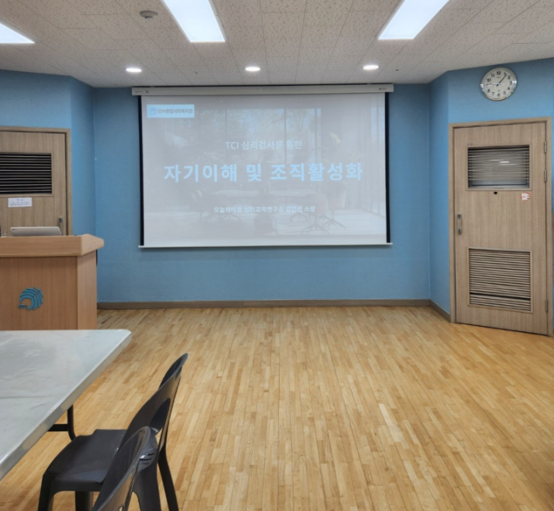 화면 캡처 2025-09-04 145323.png