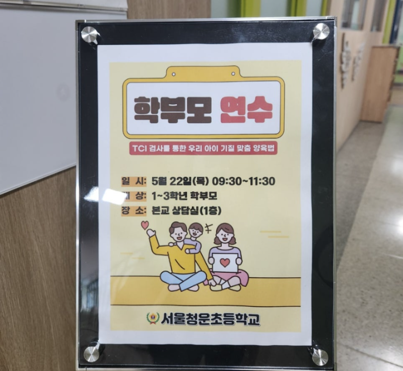 화면 캡처 2025-09-04 150622.png