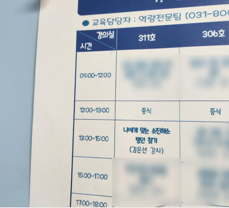 화면 캡처 2025-09-04 151354.png