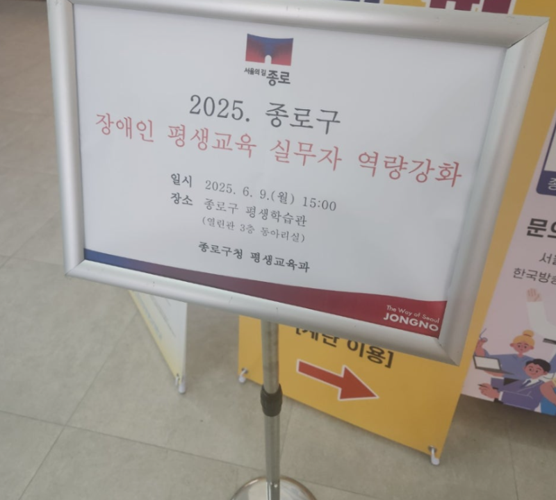 화면 캡처 2025-09-04 151857.png