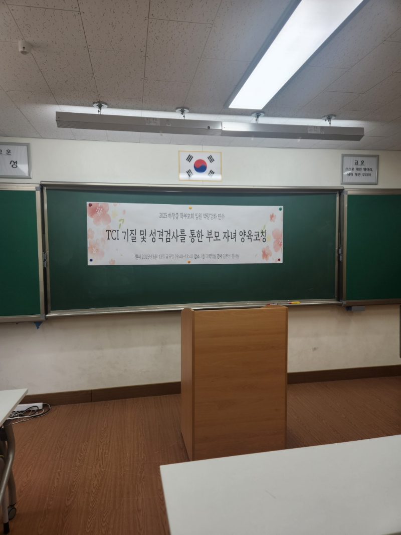 KakaoTalk_20250613_121011558.jpg