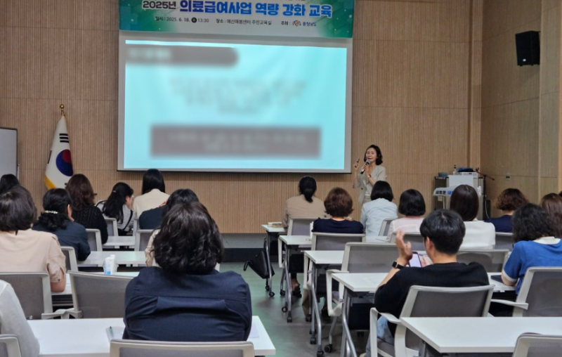 화면 캡처 2025-09-04 153238.png