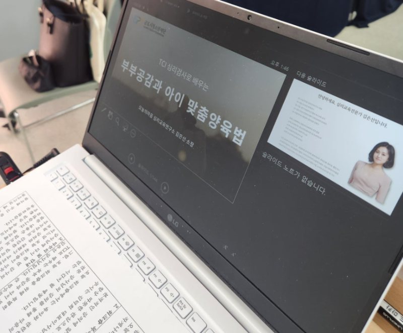 화면 캡처 2025-09-04 155332.png
