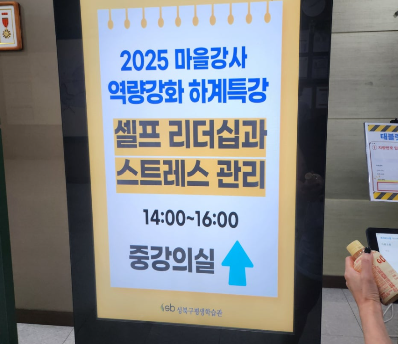 화면 캡처 2025-09-04 160438.png