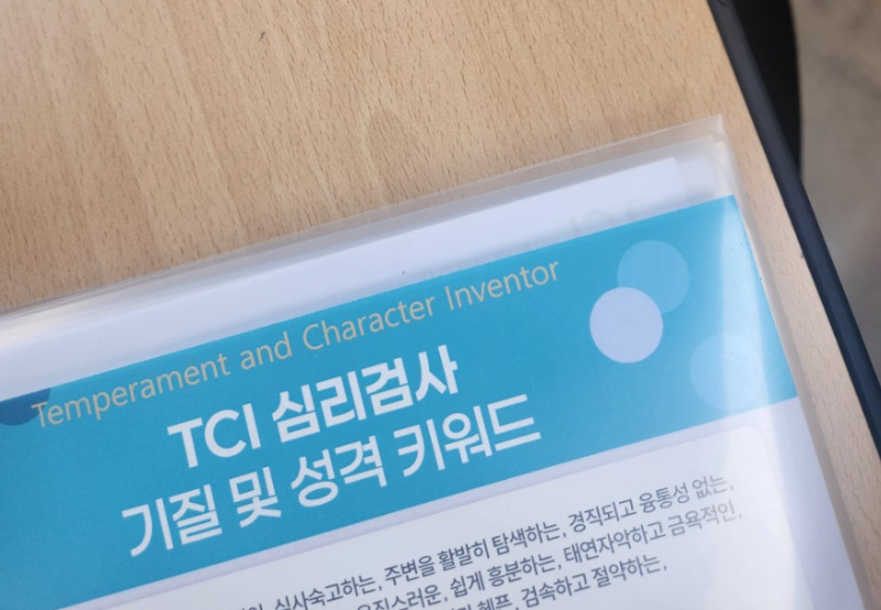 화면 캡처 2025-09-05 134348.png