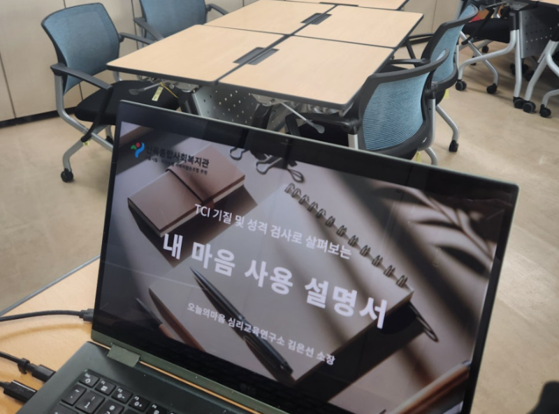 화면 캡처 2025-09-05 134407.png