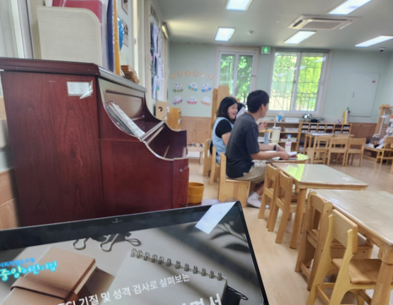 화면 캡처 2025-09-05 134909.png