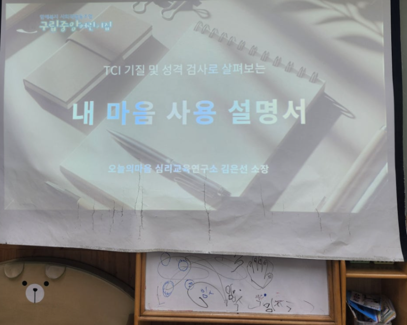 화면 캡처 2025-09-05 134927.png
