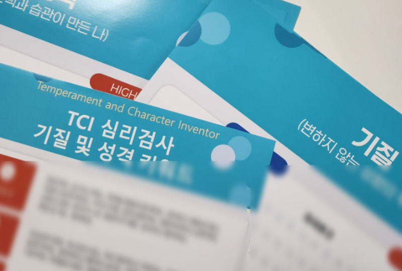 화면 캡처 2025-09-05 135601.png
