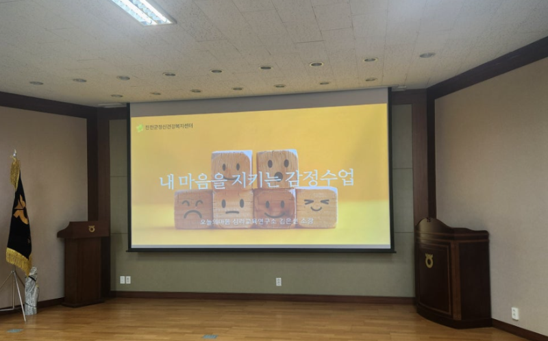 화면 캡처 2025-09-05 140420.png