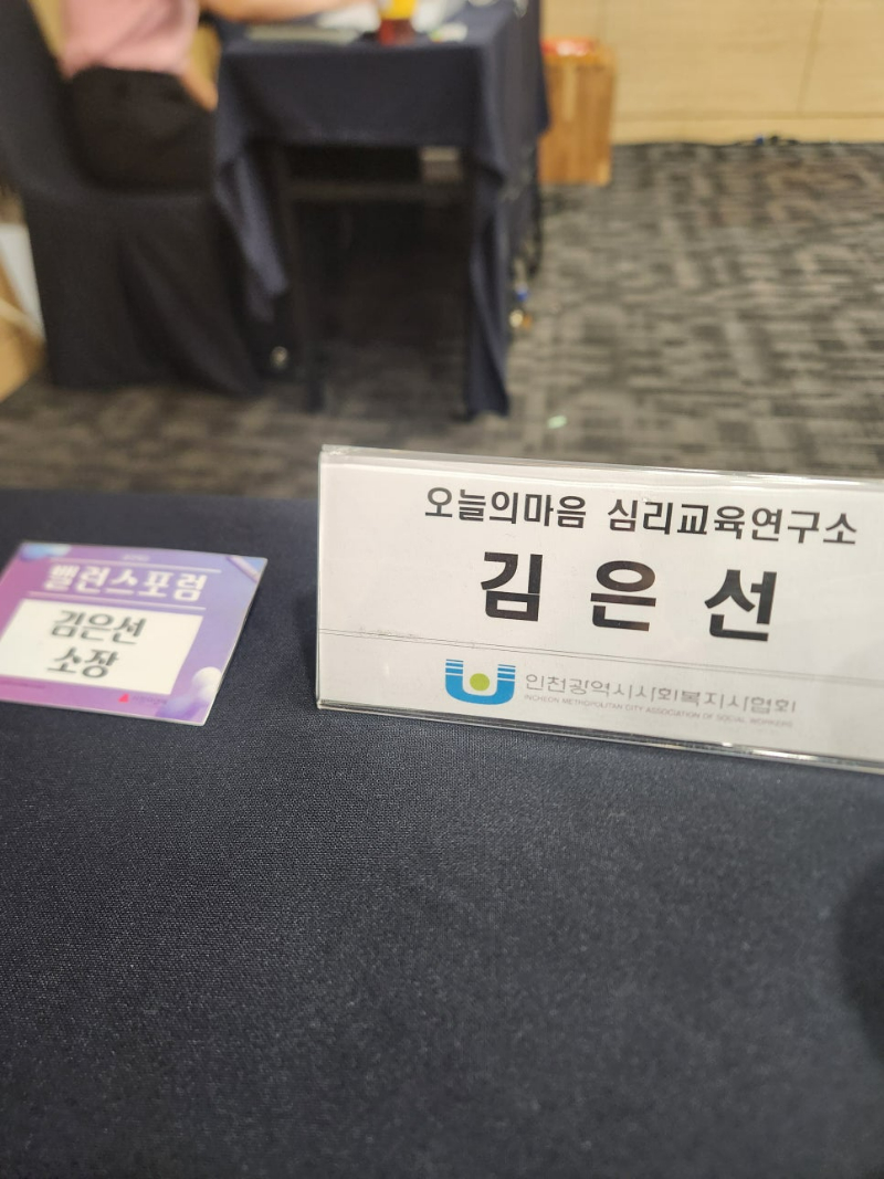 KakaoTalk_20250910_100828793_02 (1).jpg