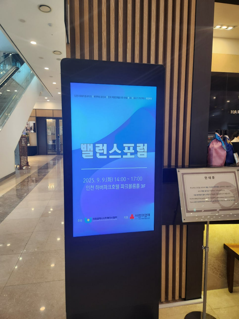 KakaoTalk_20250910_100828793.jpg