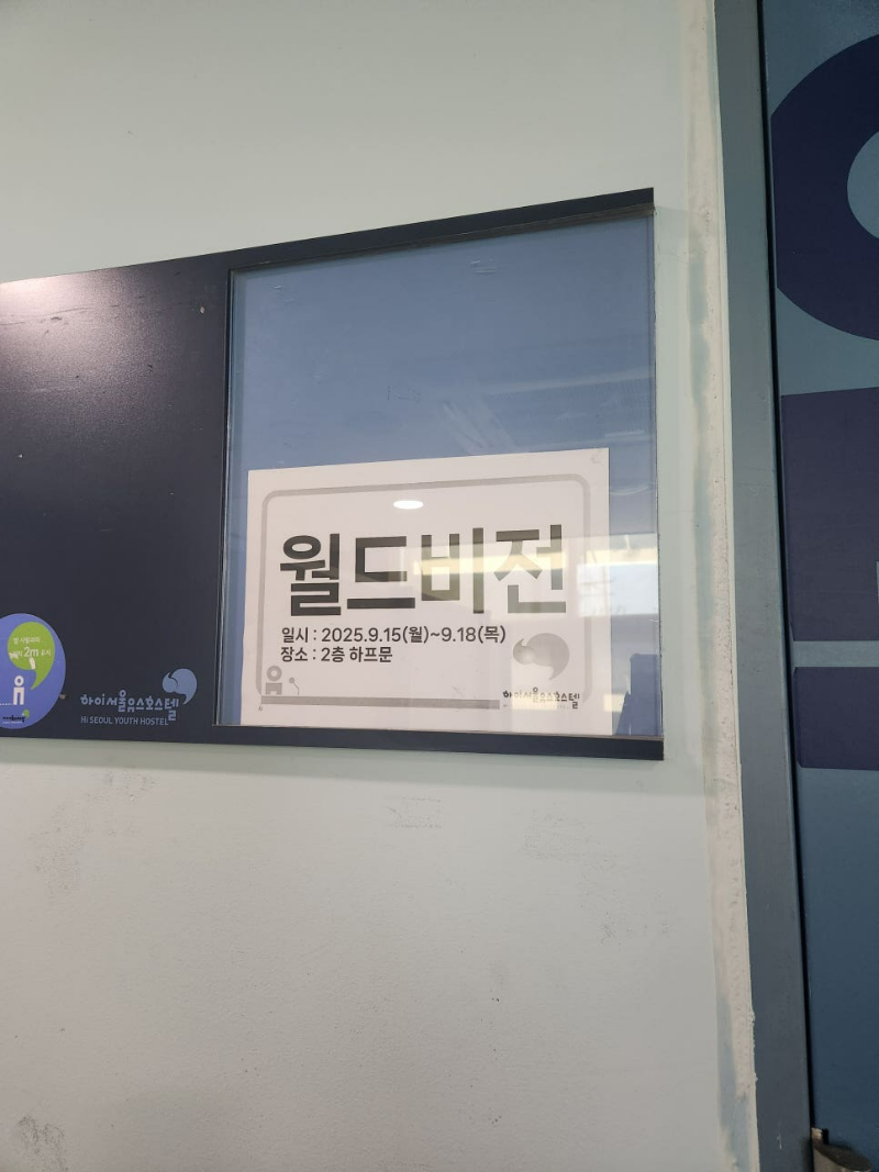 KakaoTalk_20250915_165911592.jpg