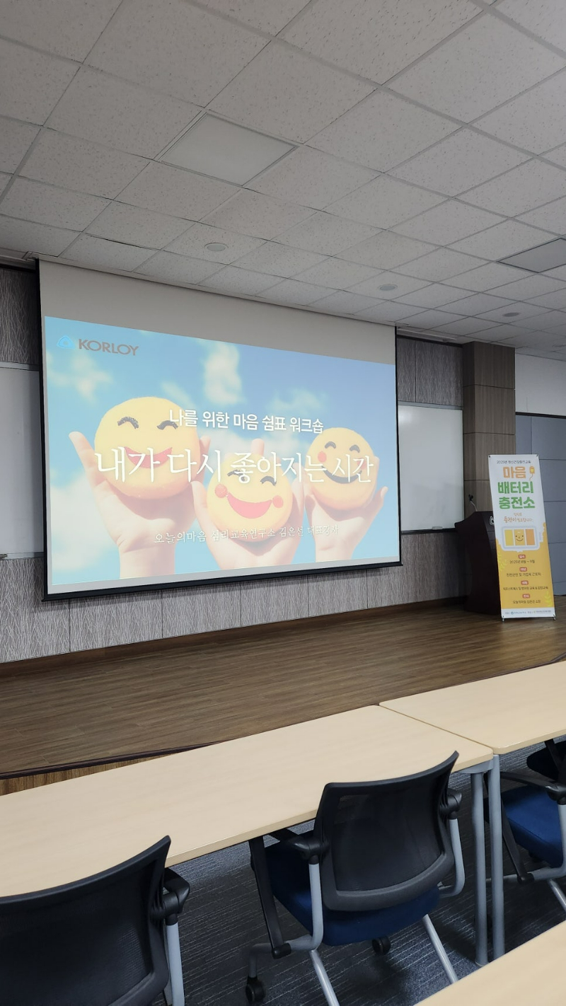 KakaoTalk_20250919_154513901_02.jpg