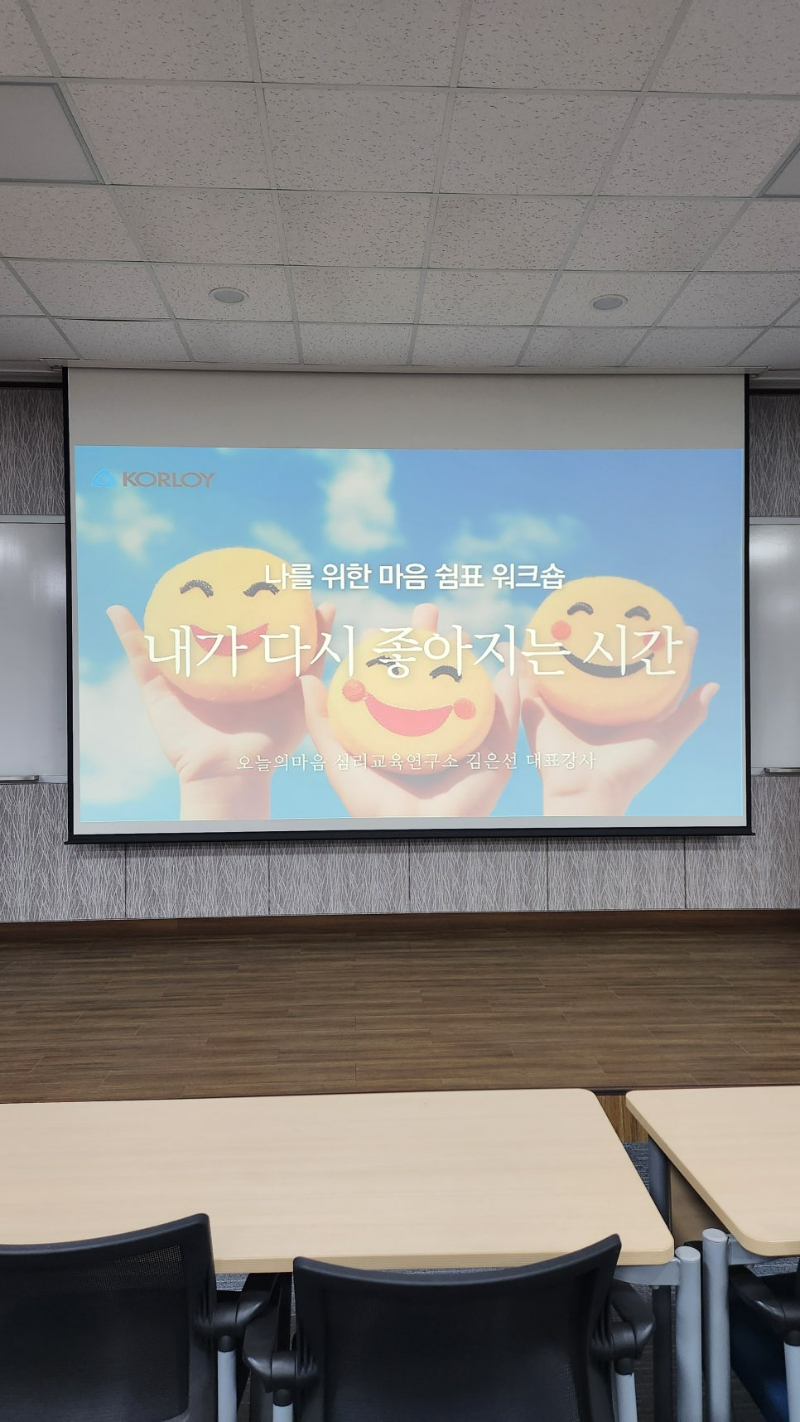 KakaoTalk_20250919_154513901_03.jpg