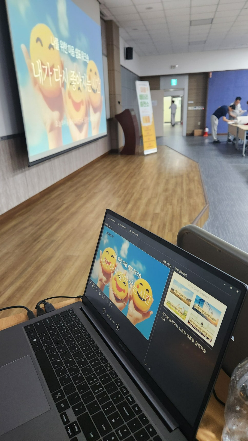 KakaoTalk_20250919_154513901_04.jpg