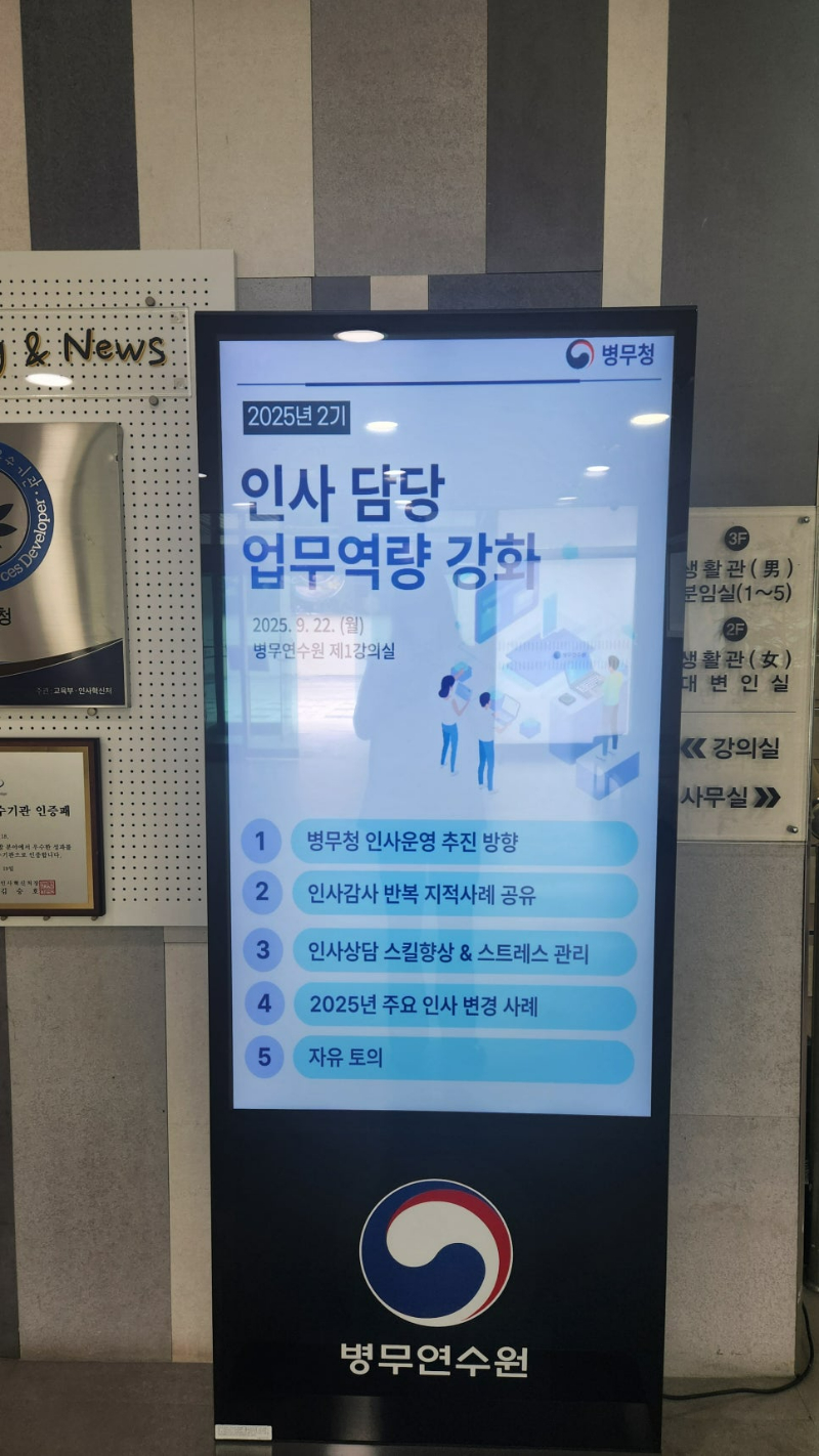 KakaoTalk_20250922_165409166_02.jpg