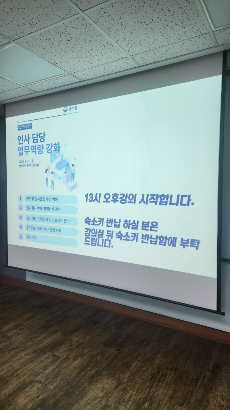 KakaoTalk_20250922_165409166_03.jpg