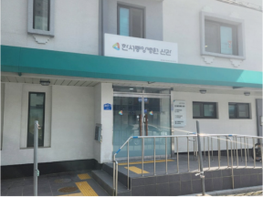 감정소통을 통한 조직활성화 및 팀 빌딩 강의 직원교육 (with 한서중앙병원)