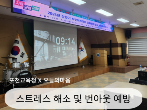 화면 캡처 2025-09-04 142913.png