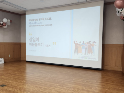 KakaoTalk_20250326_100029441_03.jpg