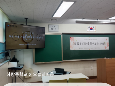 오늘의마음강의기록인스타2-001 (5).png