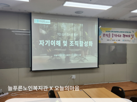 오늘의마음강의기록인스타2-001 (6).png