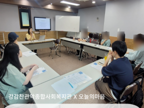 청년 TCI 기질 및 성격 심리검사 해석 교육 (with 강감찬관악종합사회복지관)