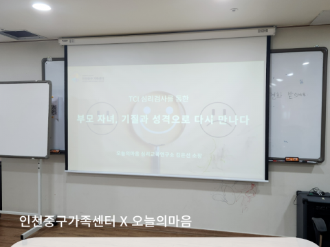 강의기록인스타2-001.png