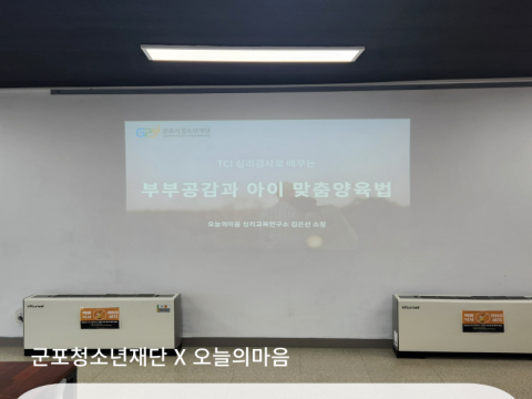 강의기록인스타3-001 (7).png