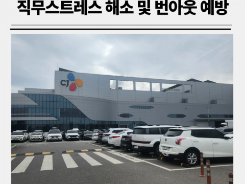 인스타기록.png