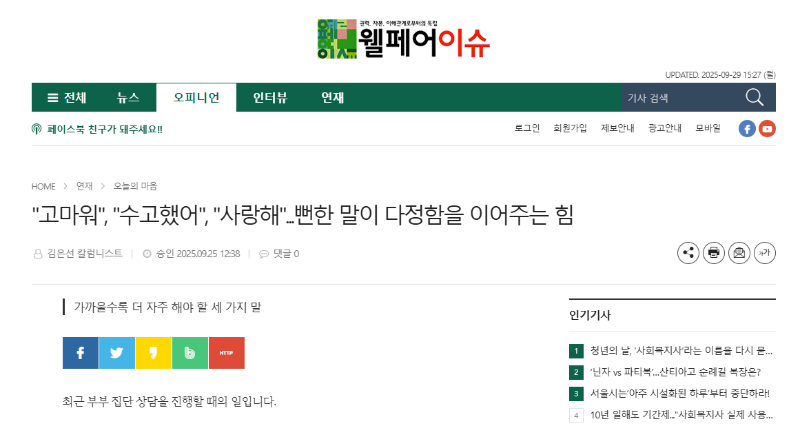 KakaoTalk_20251002_094711965.png