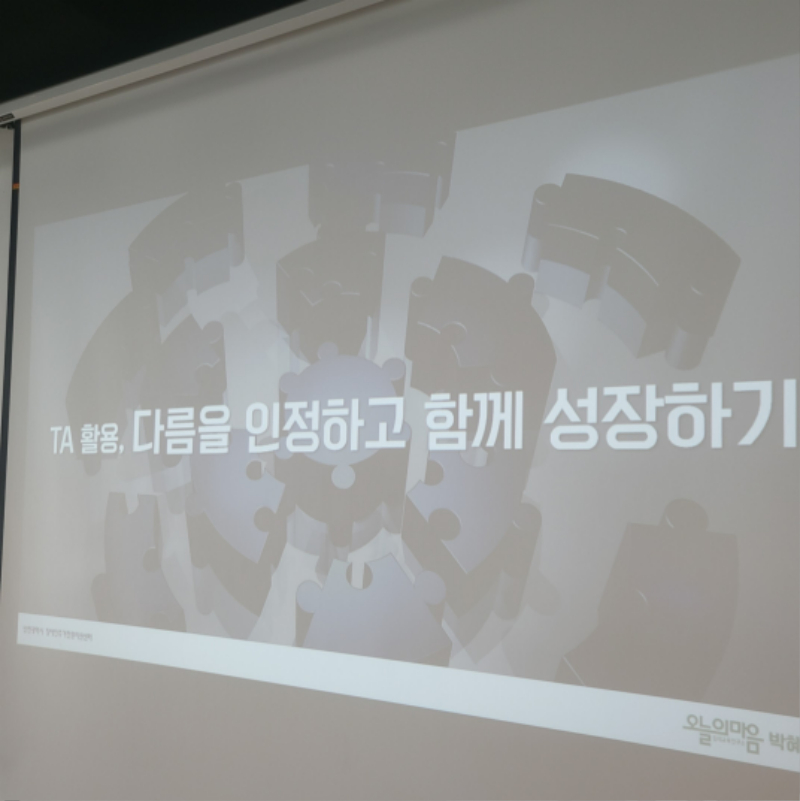 인천광역시장애인주거전환지원센터 (1).jpg