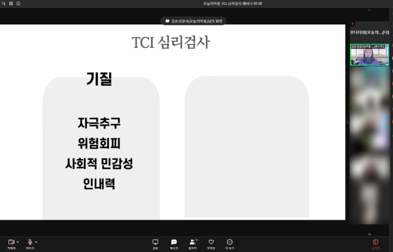 모자이크2.png