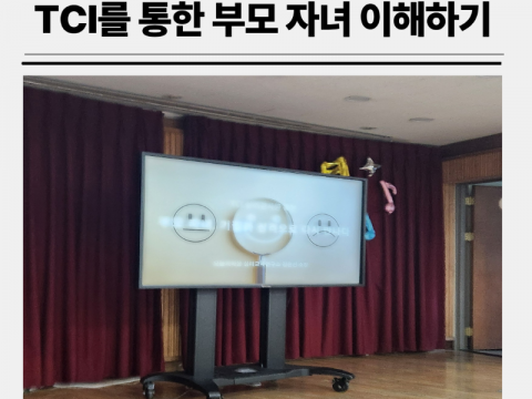 강의기록인스타4 (19).png