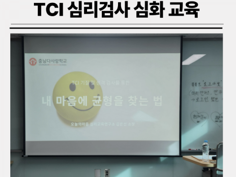 강의기록인스타4 (3).png