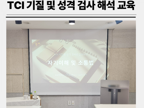 강의기록인스타4 (6).png