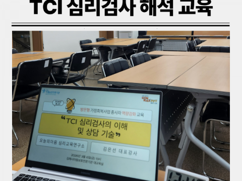 강의기록인스타5 (10).png