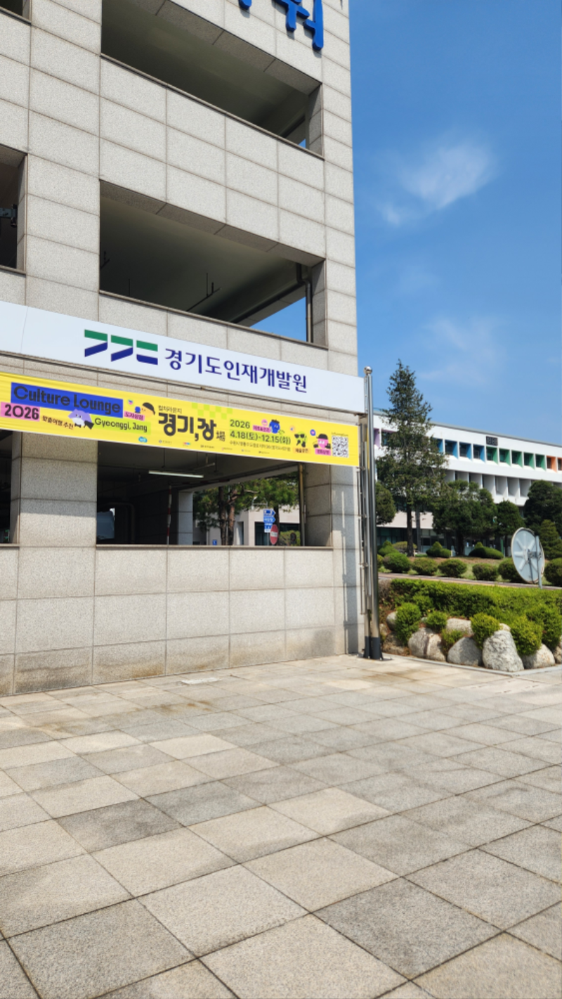 KakaoTalk_20260417_133912203_PNG.png