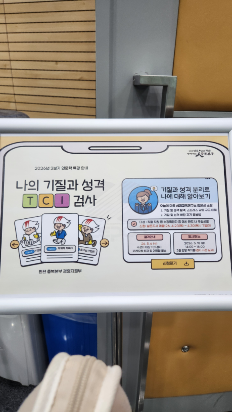 KakaoTalk_20260521_083724434_03_PNG.png