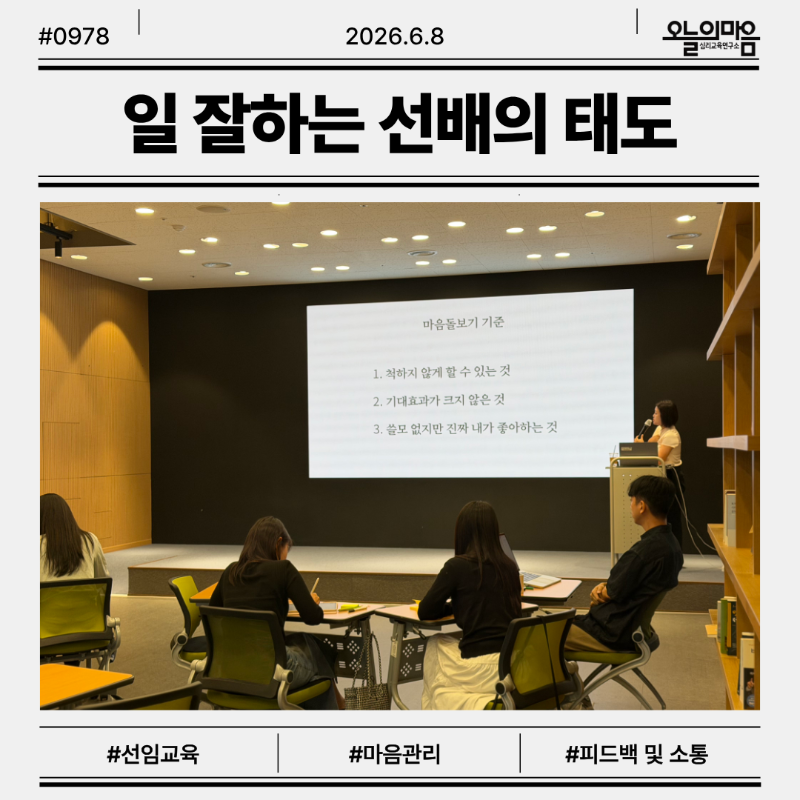 강의기록인스타5 (33).png