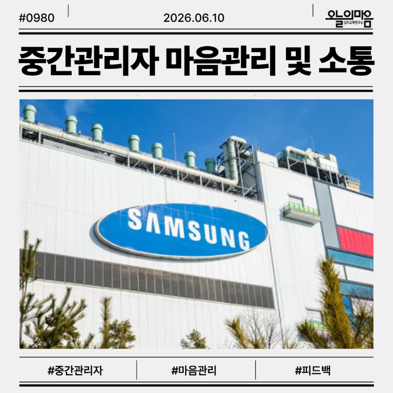 강의기록인스타5 (33).png
