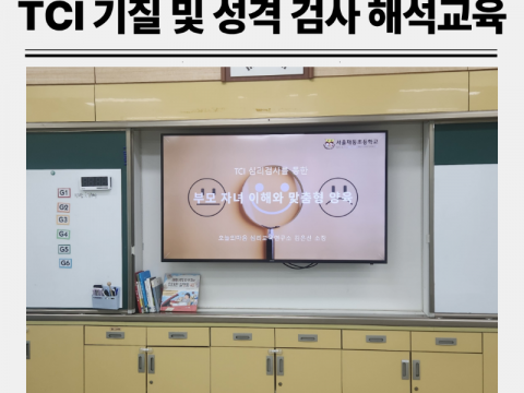 강의기록인스타-6.png